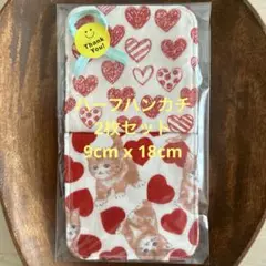 ダブルガーゼ　ハーフハンカチ　ねこハート柄　2枚セット