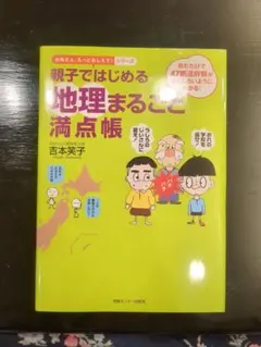 モッちゃん様 リクエスト 7点 まとめ商品