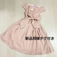 新品同様タグ付き マーリエパーエフデ ワンピース ドレス