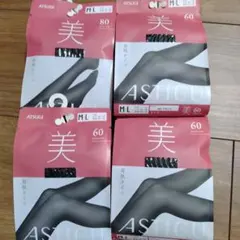 ATSUGI アスティーグ　美　80デニール 発熱タイツ 4足