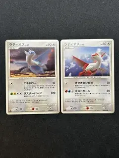 ラティオス　ラティアス　DBDP#438 #439