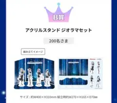 未開封 コミケ95 ニトロプラス 沙耶の唄 アクリルキーホルダー - メルカリ