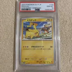 Item thumbnail for item e18a67b3-07c4-43bc-a6ee-3f164a63151a