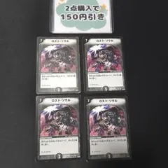 しぐれ@プロフ商品説明必読様 リクエスト 2点 まとめ商品