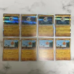 ルナトーン ソルロック ルナサイクル 計8枚 ポケモンカード ポケカ ④
