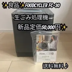 KIPROSTAR ステンレス 腸詰め機 3L - メルカリ