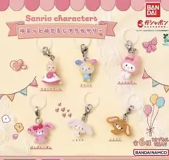 サンリオ ゆるっとめじるしアクセサリー