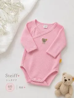 steiffシュタイフベビー長袖肌着ロンパース美品前開きくまさんピンク