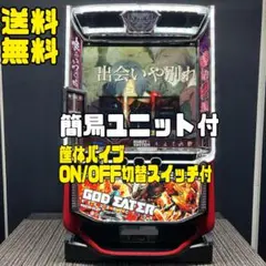 2026年最新】パチスロ ゴッドイーターの人気アイテム - メルカリ