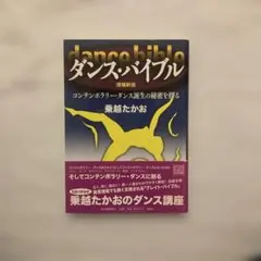 2026年最新】ジム・ホール/ジャズ・ギター・マスター・クラス アドリブ