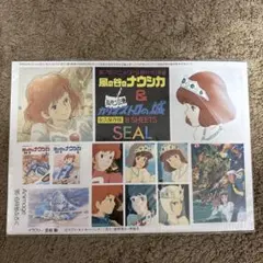 風の谷のナウシカ&ルパン三世カリオストロの城シール 8シート ジブリ 宮崎駿