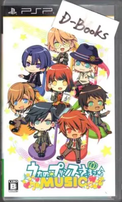 【20％引き対象】うたの☆プリンスさまっ♪MUSIC [PSP]