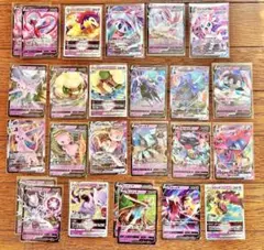 ポケカ　V・Vmax・Vstar 超タイプ　まとめ売り　25枚セット