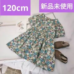 花柄ワンピース　　女の子　子供用 キッズ　120cm①