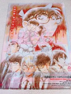 名探偵コナン ハロウィンの花嫁 クリアファイル