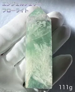 【心の疲れを癒す】エンジェルフェザーフローライト四角柱 111g