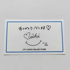 NiziU ミイヒ JYP サンキューカード
