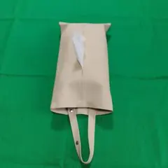 吊り下げ式 ティッシュケース ベージュ 合皮