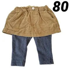 ベビー服　子供服　コーデュロイ スカート レギンスセット　80 茶色
