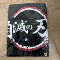 鬼滅の刃 Tシャツ Mサイズ 未開封