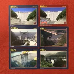 千葉県ダムカード 6枚セット - メルカリ