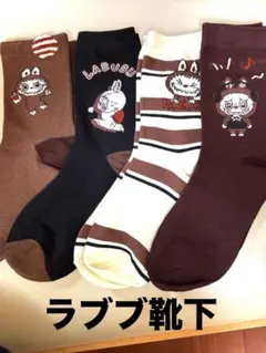 ⭐️ラブブ靴下セット⭐️