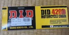 DID 420D モーターサイクルチェーン 108リンク
