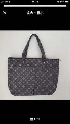 ❇️雑誌付録　ラシットトートバック