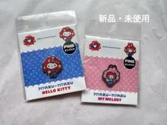 ミャクミャクなりきり　ハローキティ・マイメロディ ピンバッジセット