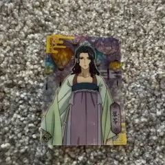 Item thumbnail for item 911f1bc9-c9e1-45a0-b6f5-b1c5274fde15