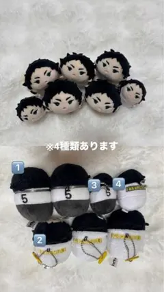 【バラ売り可】ハイキュー　もちもちマスコット　もちマス　赤葦京治