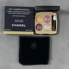CHANEL 限定 生産終了 レキャトルオンブル ビザンス308 美品