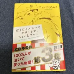 リコーダーマン様 リクエスト 4点 まとめ商品