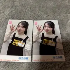 岩立沙穂 ガラポン チェキ 生写真 2026 Jun - メルカリ