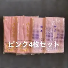 ゆき様 リクエスト 3点 まとめ商品