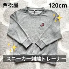 男の子 トップス