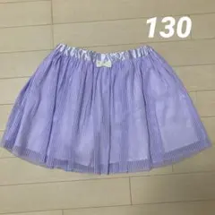 値下げ！130 any FAM エニィファム チュールスカート