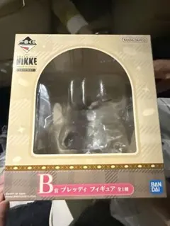 NIKKE　一番くじ　B賞フィギュア　ブレッディ
