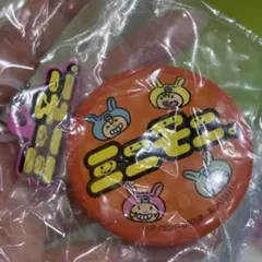 ミニモニ。25thあそーとコレクション ガチャカプセル　セット