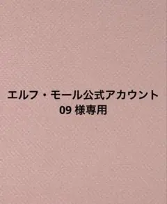 2026年最新】txt テヒョン センイルの人気アイテム - メルカリ