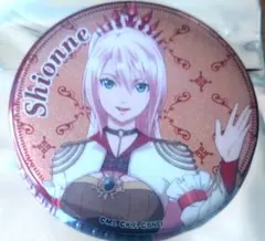 シオン　グリッター缶バッジ