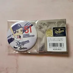 2026年最新】上林誠知の人気アイテム - メルカリ