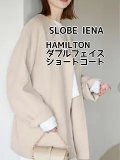 2026年最新】hamiltonダブルフェイスウールショートコートの人気