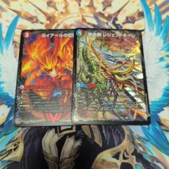 ガイアールの伝説　熱血剣レジェンドホーン グレンモルトの書