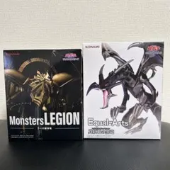 遊戯王　Monster LEGION ラーの翼神竜・真紅眼の黒竜２点セット