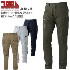 寅一　作業パンツ　ズボン　作業服　3L 未使用