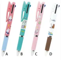 ミッフィー ジェットストリーム4本セット（新品　未使用）のサムネイル