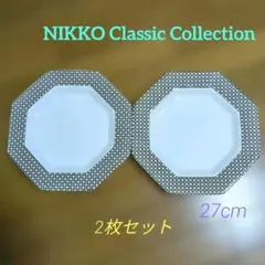 NIKKO クラシックコレクション 八角皿2枚セットのサムネイル