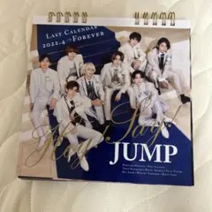 Hey!Say!JUMP 2022→forever ラストカレンダー