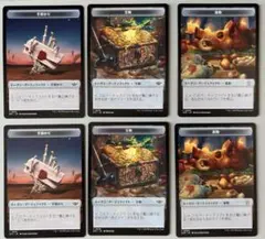 2026年最新】mtg トークン 宝物の人気アイテム - メルカリ